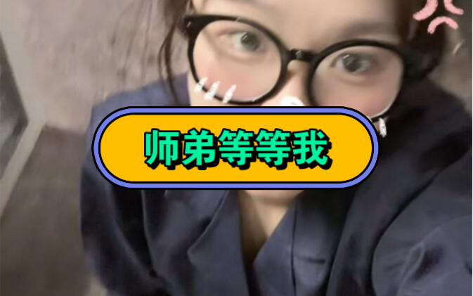 最真实的研究生精神状态…