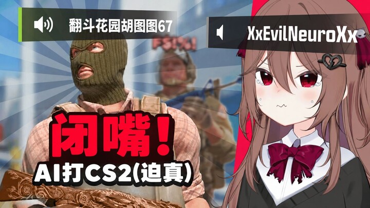 【Subtitle Bilingual】Bagaimana cara menghadapi rekan tim AI saat bermain CS...? 【Evil】