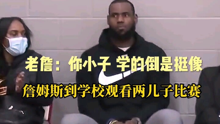 Neither of his two sons plays like him, leaving LeBron James worried.