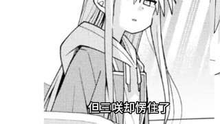 [Misaki-san Episode 30] My best friend dressed up as a woman and kissed me?! I can’t call him brothe