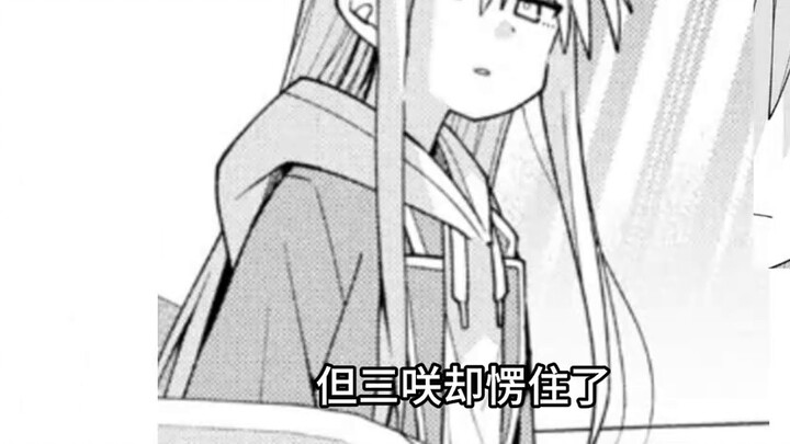 【حلقة 30 من الطالبة سان شيا】 صديقك يرتدي ملابس نسائية ويقبل نفسه؟! لا يمكن أن يُسمى أخًا، يجب أن يُس