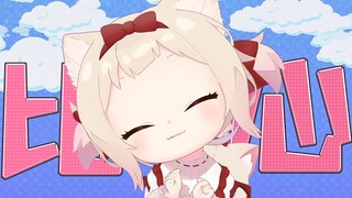 【短视频】口袋里的小心心【天曰ひよ】