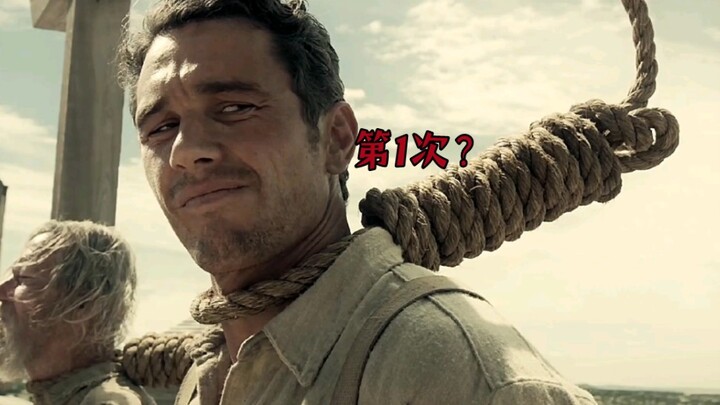 คนแก่: ของแบบนี้จะมีอีกกี่ครั้งกันนะ?