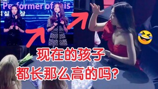 Jennie: Jang Wonyoung cao quá! Chân anh ấy dài quá! Anh ấy làm thế nào mà được vậy? Blackpink phản ứ
