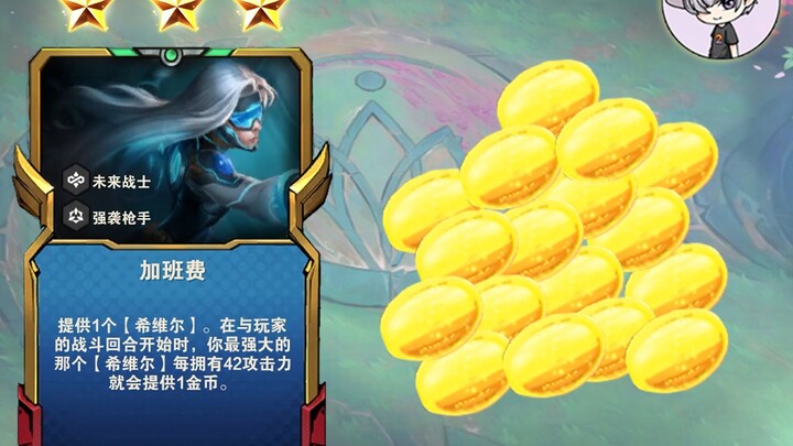 娱乐骚骚套路-加班费【一局能给多少钱？】