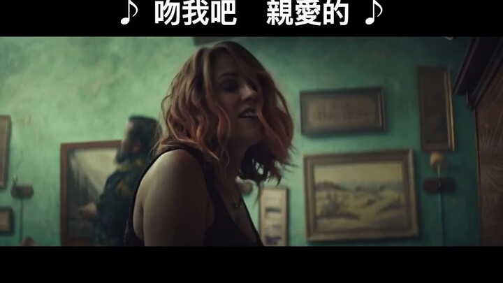 เมื่อวันสิ้นโลกมาถึง ฉันก็อยากแค่ได้เต้นรำกับเธอเท่านั้น