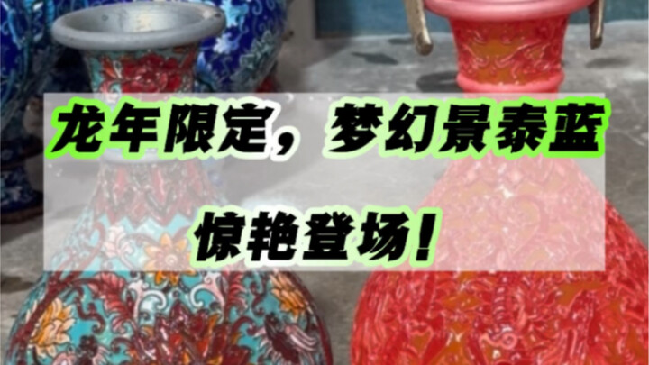 Phiên bản giới hạn năm Rồng: Cảnh Thái Lam huyền ảo xuất hiện đầy ngoạn mục!