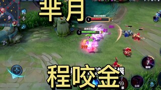 Tutorial lengkap pertarungan sengit Miyue vs. Thread Yaojin