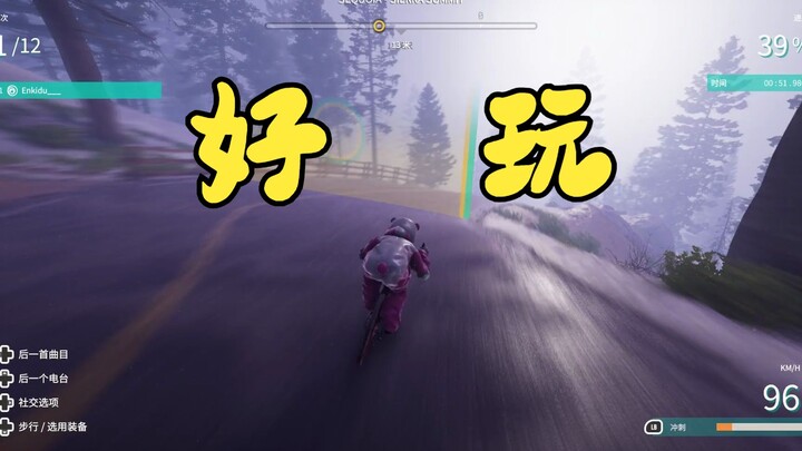 【Quốc Gia Tối Hạn】Trượt dốc dưới mưa đúng là cực kỳ chất!