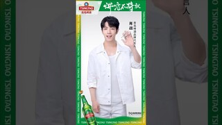Xiao Zhan Studio Weibo: With the Tsingtao Beer brand spokesperson Xiao Zhan together,