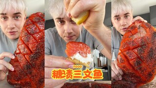 来吃糖渍三文鱼🐟