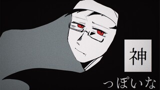 像班主任一样呐/整活向］