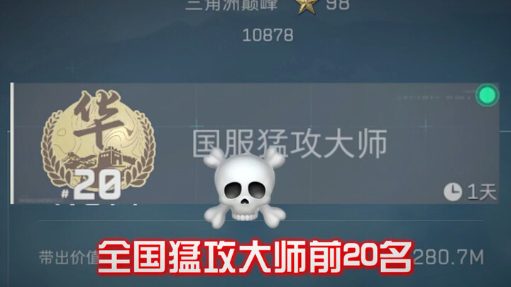 اختبار مظلم لأشهر المتاجر في غرفة مظلمة – جي تشي للألعاب الإلكترونية (عاصفة المطر الليلي تحلّ)