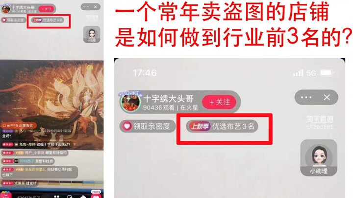 เมื่อผู้สร้างผลงานต้นฉบับถูกกลุ่มคนโจมตีด้วยการขโมยรูป ฉันควรทำอย่างไรดี?