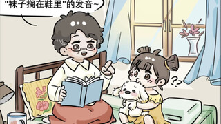 她是永远的港湾