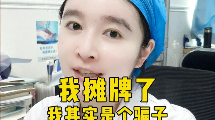 *, tôi đã nói dối...