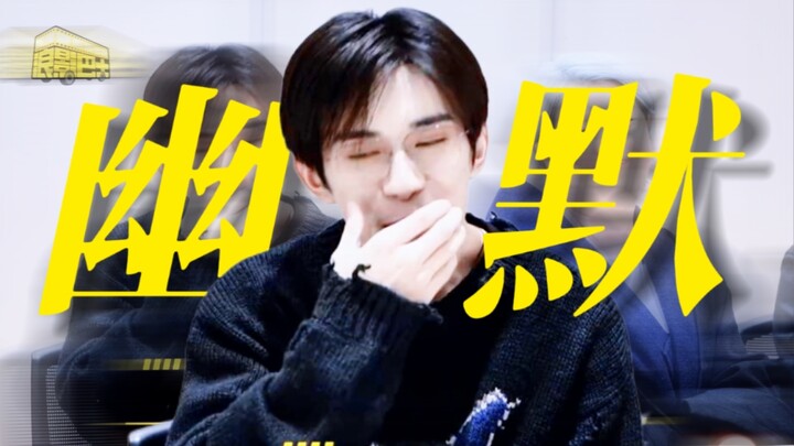 ช่วยด้วย! ตอนนี้ฮาจนไร้ขีดจำกัด…สี่คำ: แค่คิดว่าเดี๋ยวฉันจะพูดอะไรก็หัวเราะแล้ว ฮ่าๆๆ ความฮายิ้มๆ จา