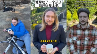 爱情里面的神助攻都是因为一个孩子