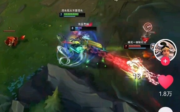 What the heck is this? Is this even League of Legends anymore?