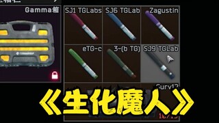 当你在打架时连扎6根兴奋剂...