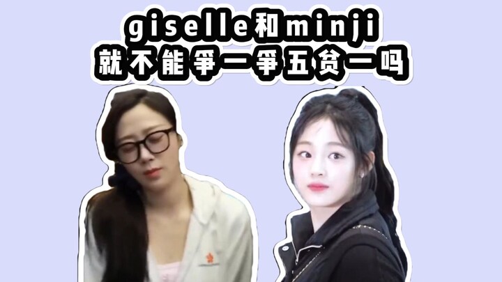 Tidak bisakah Giselle dan Minji bersaing untuk menjadi nomor lima teratas?