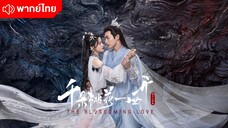 Episode 6 - 10
