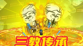 《无敌寂寞》君腰子：我的规矩就是规矩
