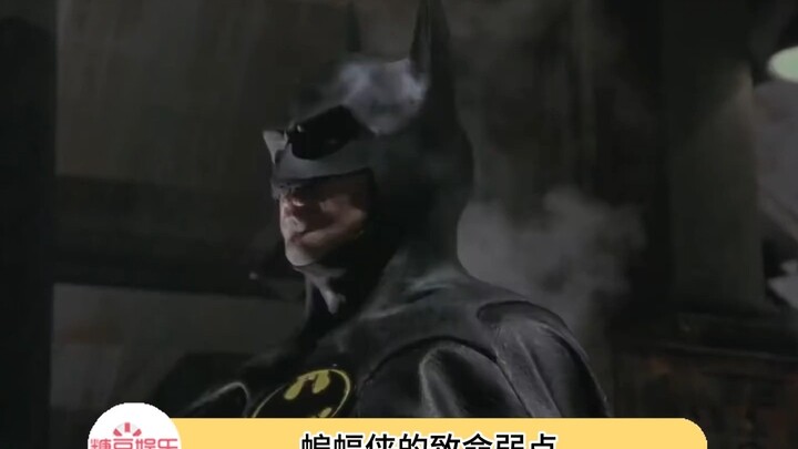 Batman di masa awal sangat lucu