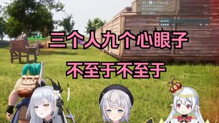 LLL小队竟出现排挤！三个人几个群？【露莉绿】
