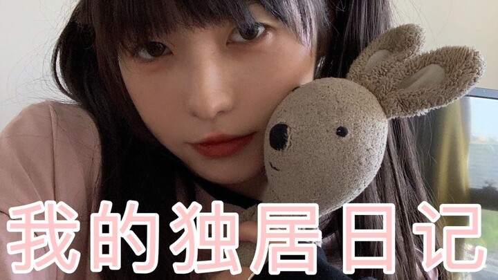 Xiao Yu’s Solo Living Diary: Another Ordinary Day at Home—doing her makeup, enjoying meals, and chat