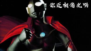 始于初代  无限未来