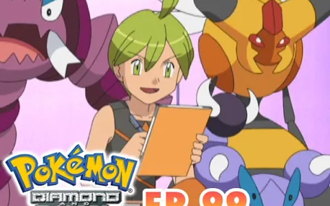 Pokémon Diamond and Pearl EP99 เทรนเนอร์และการพบกันอีกครั้ง