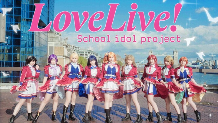 英国拉拉人集合！伦敦塔桥前跳起✨僕らのLIVE君とのLIFE✨