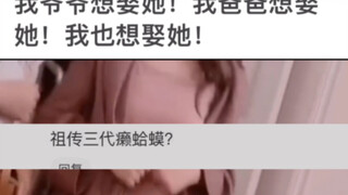 晚辈牛道士！请李大人look一look！哈哈哈哈哈