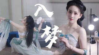 00后女研 居家自学《入梦也》（·•͈ᴗ•͈ ）♡