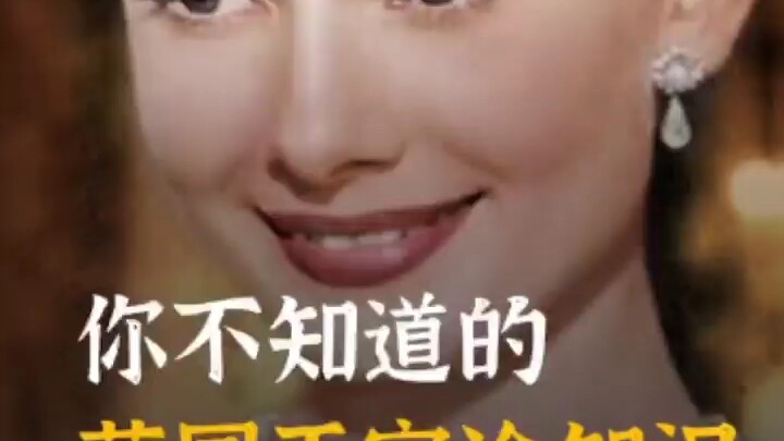 Rahasia Kecil Keluarga Kerajaan Inggris yang Jarang Diketahui