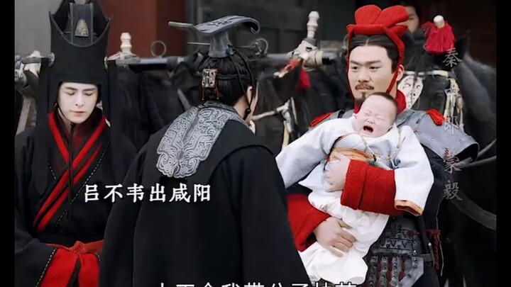 Sepanjang hidupnya, Lü Buwei setia melayani Qin; bahkan menjelang akhir hayatnya, ia masih sempat me