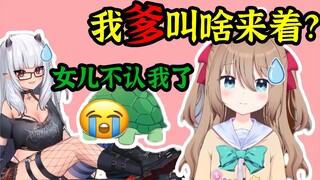 【Neuro/Lucy】牛肉被他爹送去无证心理治疗诊所