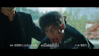 L.U.C.A: The Beginning (2021) EP 10 [ซับไทย]