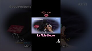 #lapluie #lapluietheseries #PeeTitle