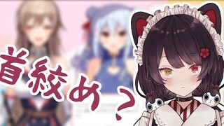 [لحم مشوي] تم اكتشاف عادة فورين الغريبة من قبل كبيرها المفضل 2434 [にじさんじ]