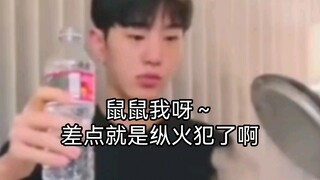 Oh my gosh, I almost made it onto the social news!