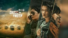 CHASE THE TRUTH (Eng.Sub) Ep.24 FINALE 🔐