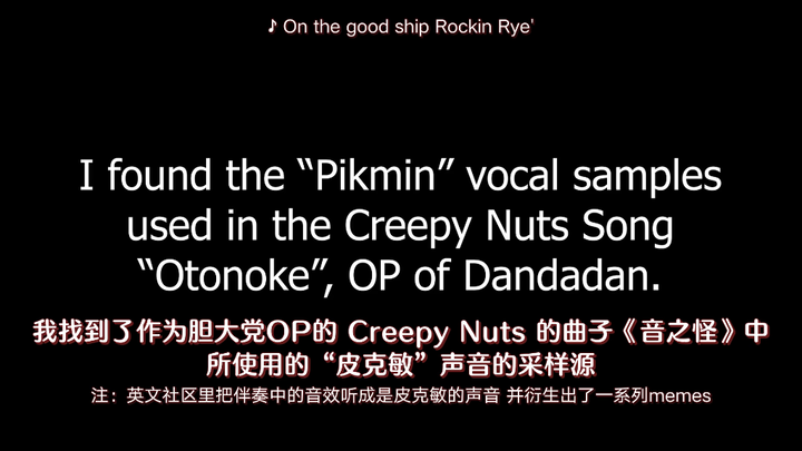 Netizen Reddit menemukan sumber sampel OP Danganronpa