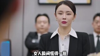 太好笑了！整容女的高光时刻，只用了三个字成为谈判界天花板