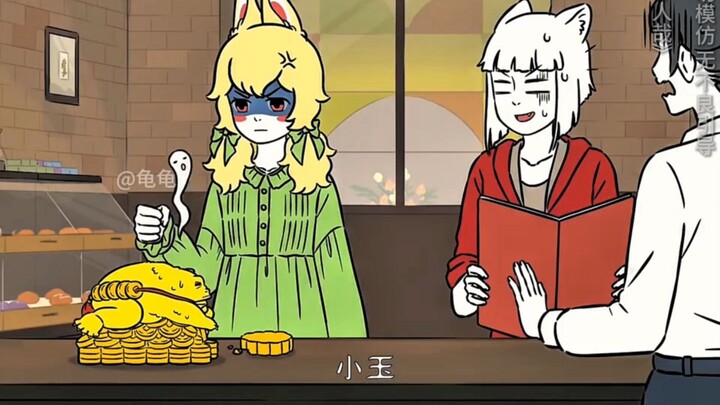 “ 金蟾是小玉养大的 所以小玉是金蟾他干妈 ”