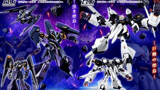 【万代】两款 HGUC 加普兰 TR-5 新品