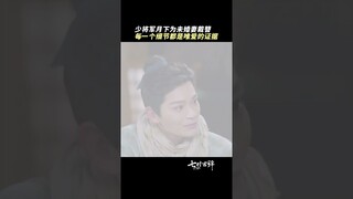 #七时吉祥 丁禹兮一句夫人破防了“夫人的聘礼，陆长空补上了。”陆长空喊祥云夫人 #杨超越 #丁禹兮 | Love You Seven Times | 七时吉祥 | iQIYI