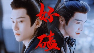 “你俩天下第一配”|古早狗血虐恋
