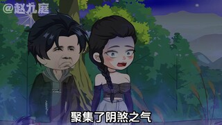 我死后，被老婆炼成一具僵尸